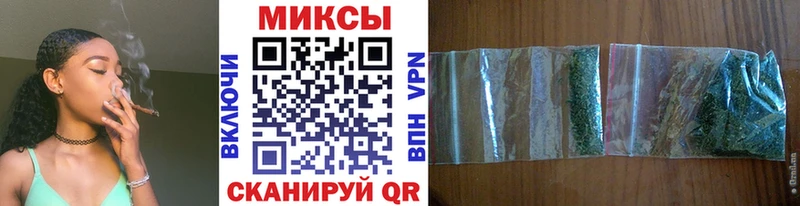 БУТИРАТ буратино  Куйбышев 