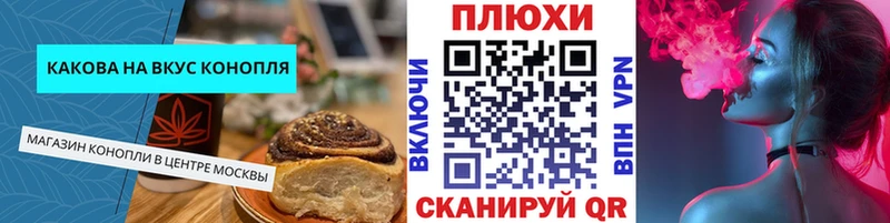 наркота  Куйбышев  Печенье с ТГК марихуана 
