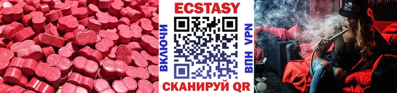 Экстази диски Куйбышев