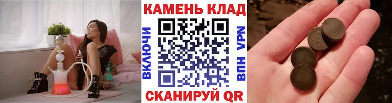 Гашиш хэш мега tor Куйбышев где найти