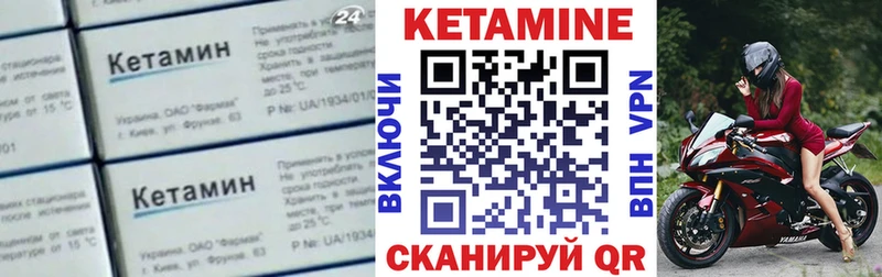 Кетамин VHQ  гидра ССЫЛКА  Куйбышев 