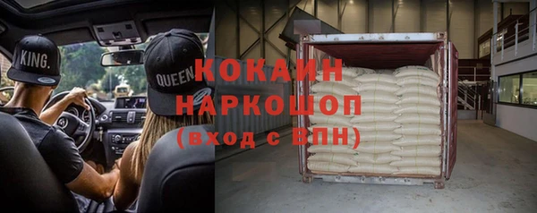 мефедрон Белоозёрский