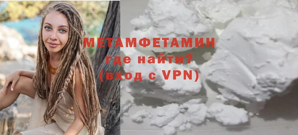 мефедрон Белоозёрский
