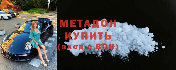 мефедрон Белоозёрский
