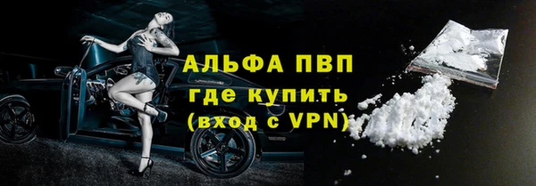 соль курить ск Снежинск