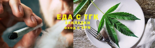 соль ск Белокуриха