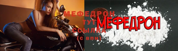 соль ск Белокуриха