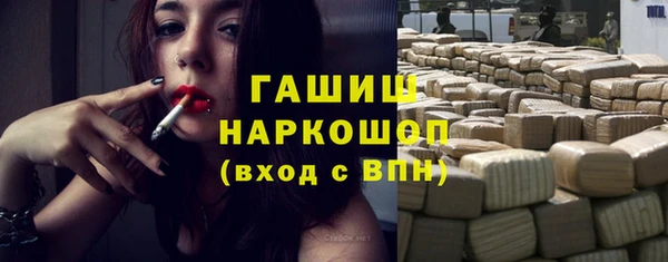 мефедрон Белоозёрский