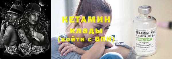 ECSTASY Беломорск