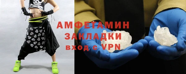 мефедрон Белоозёрский