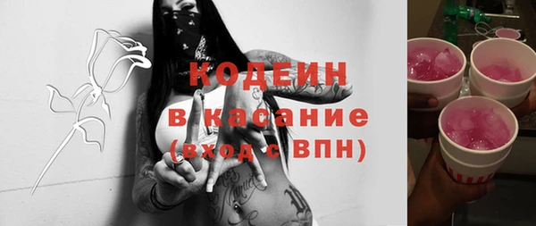 мефедрон Белоозёрский