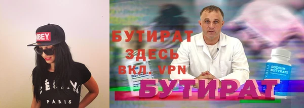 соль ск Белокуриха
