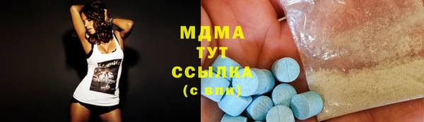 соль ск Белокуриха