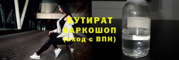 ECSTASY Беломорск