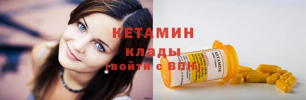 соль ск Белокуриха