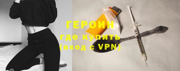 соль ск Белокуриха