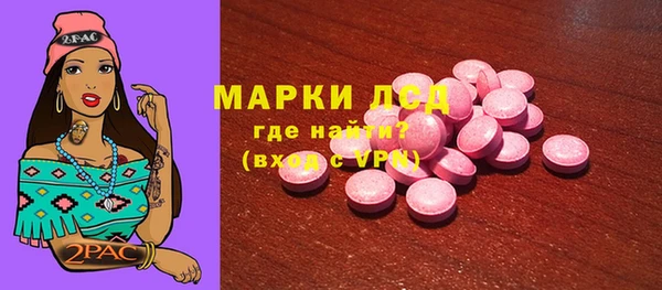 мефедрон Белоозёрский
