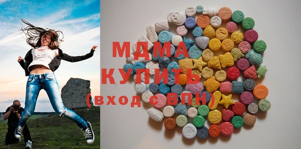 соль ск Белокуриха