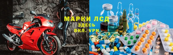 мефедрон Белоозёрский