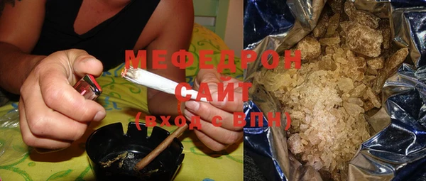 соль ск Белокуриха