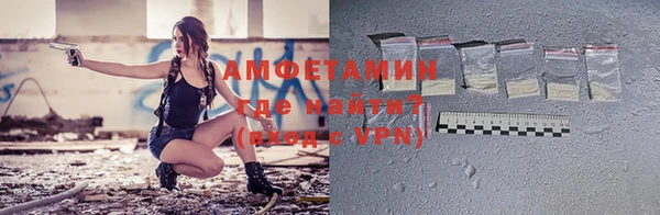 соль ск Белокуриха