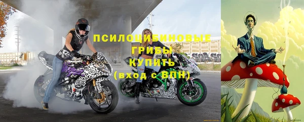 мефедрон Белоозёрский