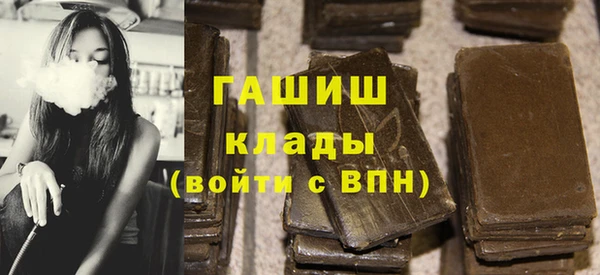 соль ск Белокуриха