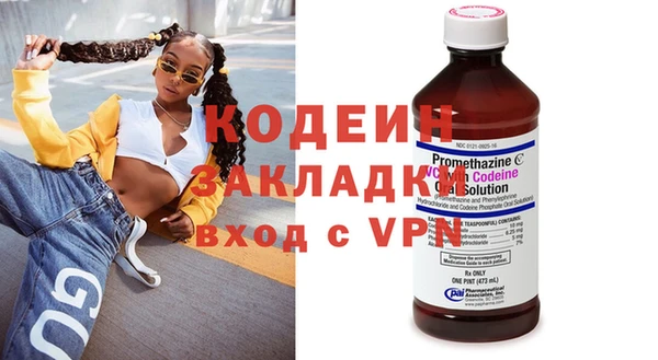 мефедрон Белоозёрский