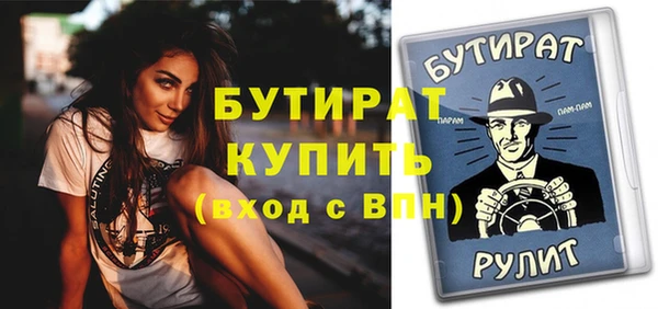 ПСИЛОЦИБИНОВЫЕ ГРИБЫ Снежногорск