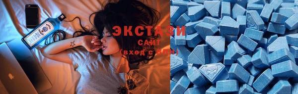 ECSTASY Беломорск