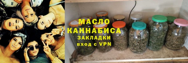 соль ск Белокуриха