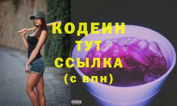 мефедрон Белоозёрский