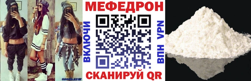 Меф кристаллы  цена   Куйбышев 