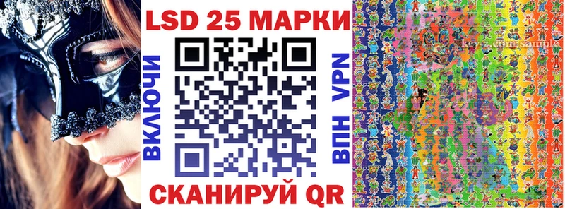 Марки NBOMe 1,8мг Куйбышев