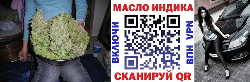 ТГК жижа Куйбышев